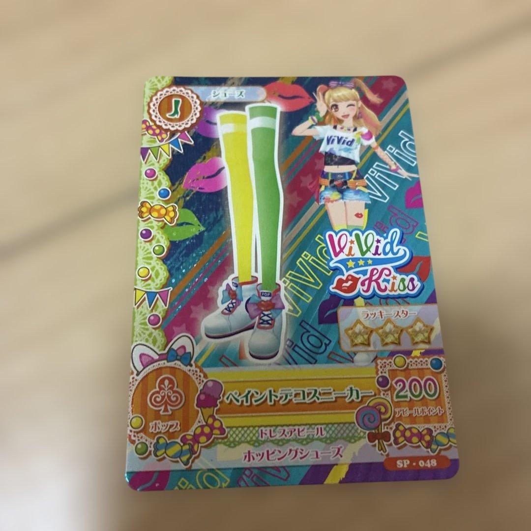 アイカツ ミクル バインダー I LOVE MIRACLE - メルカリ