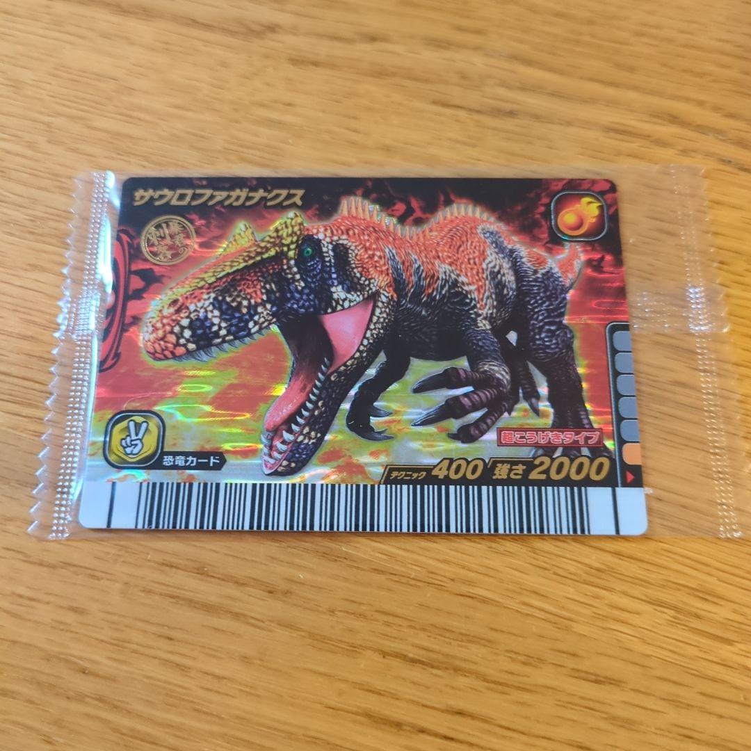 恐竜キング　サウロファガナクス　未開封　プロモ