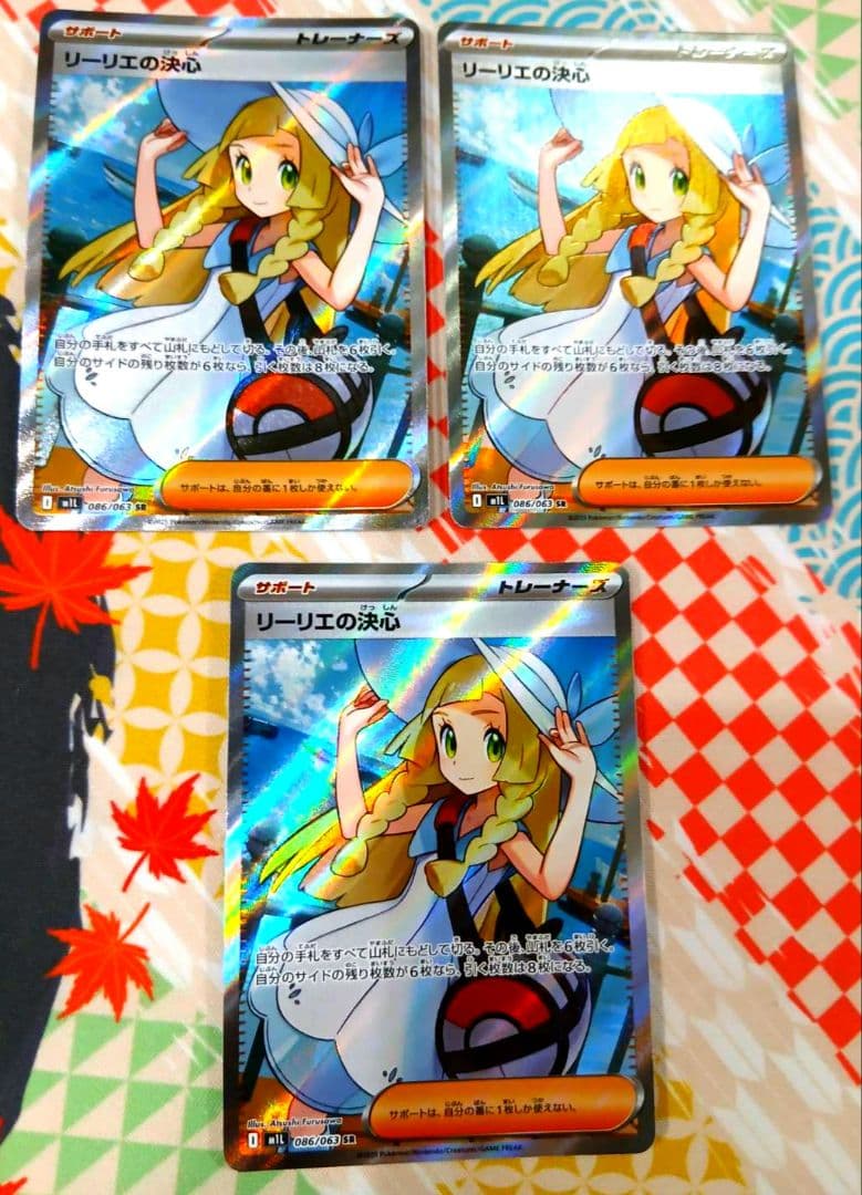 【まとめ売り】ポケモンカード リーリエの決心 SR 3枚セット 2026年最新】リーリエの決心SRの人気アイテム - メルカリ