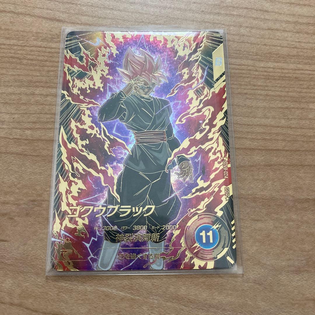 SDV8-024 ゴクウブラック パラレル - メルカリ