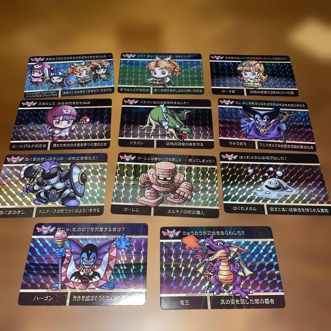 ドラゴンクエスト1&2 カードダス 26枚セミコンプ - メルカリ