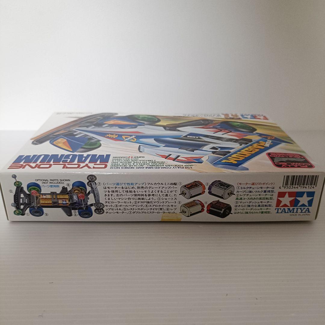 新品未組立品】フルカウルミニ四駆 サイクロンマグナム - メルカリ