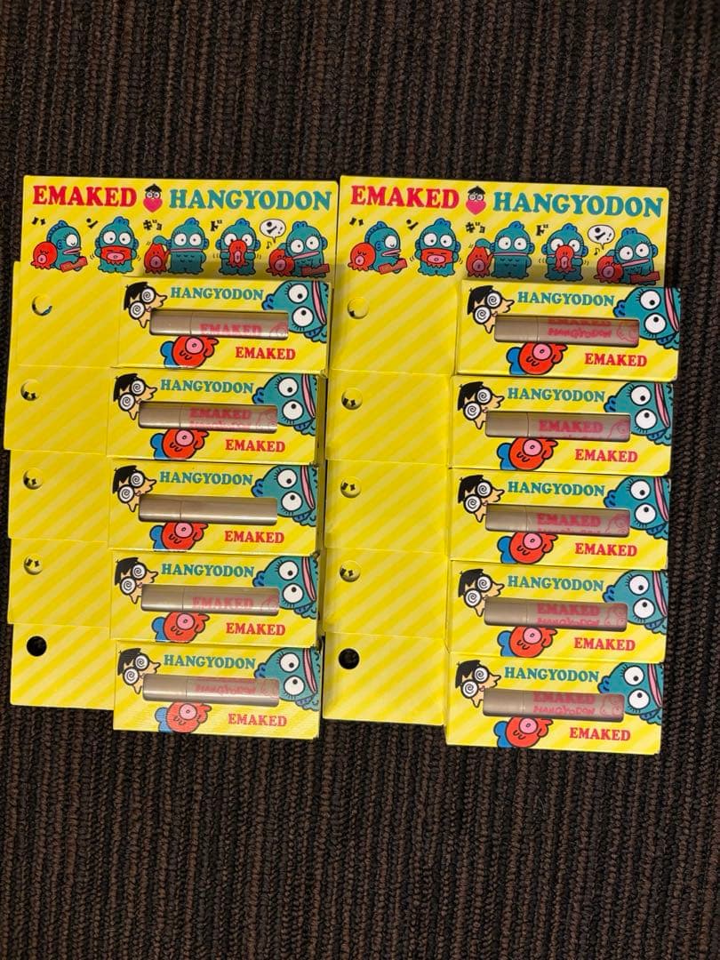 エマーキッド ハギョドンEMAKEDまつ毛美容液0.7ml 10個セット