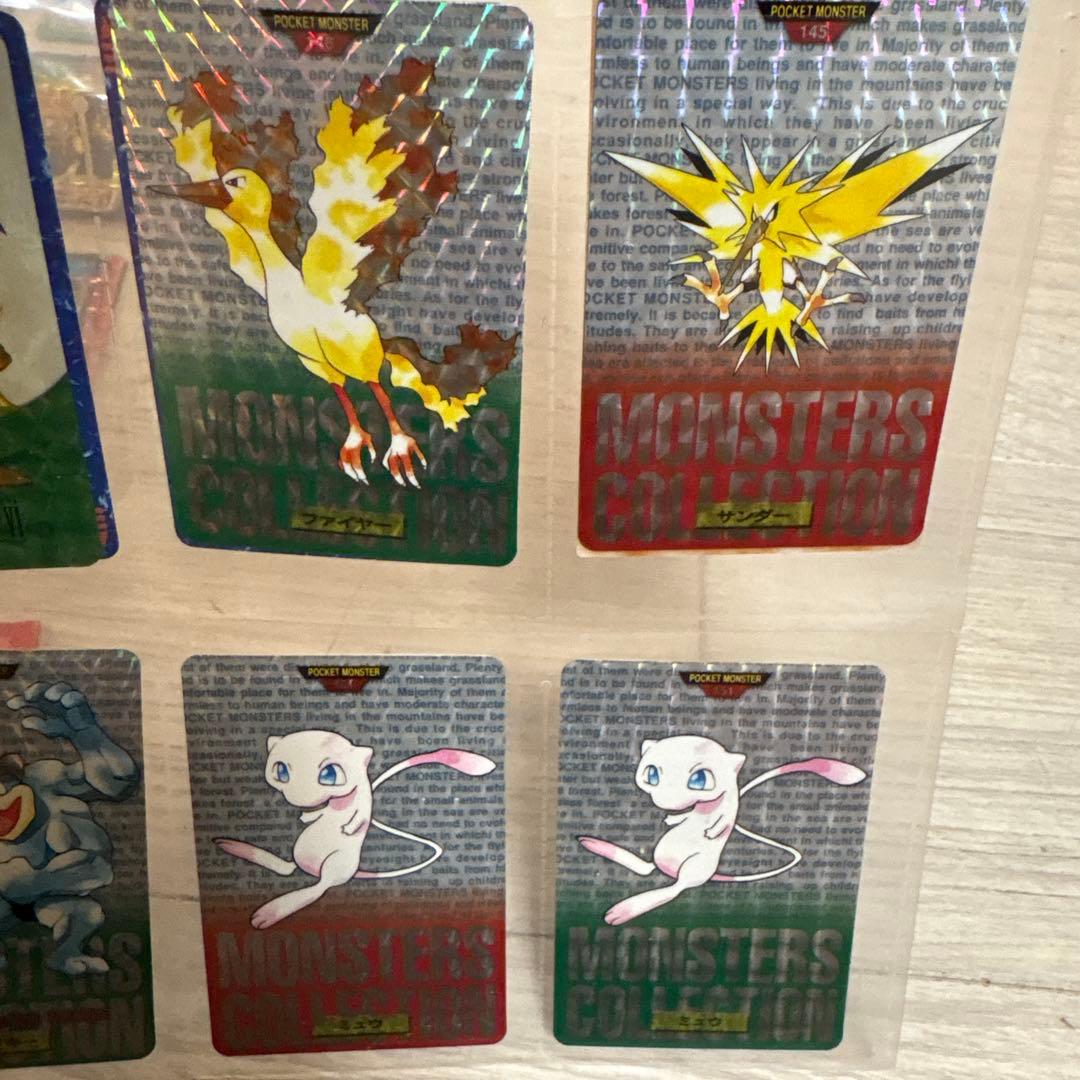 ポケモンカードダス