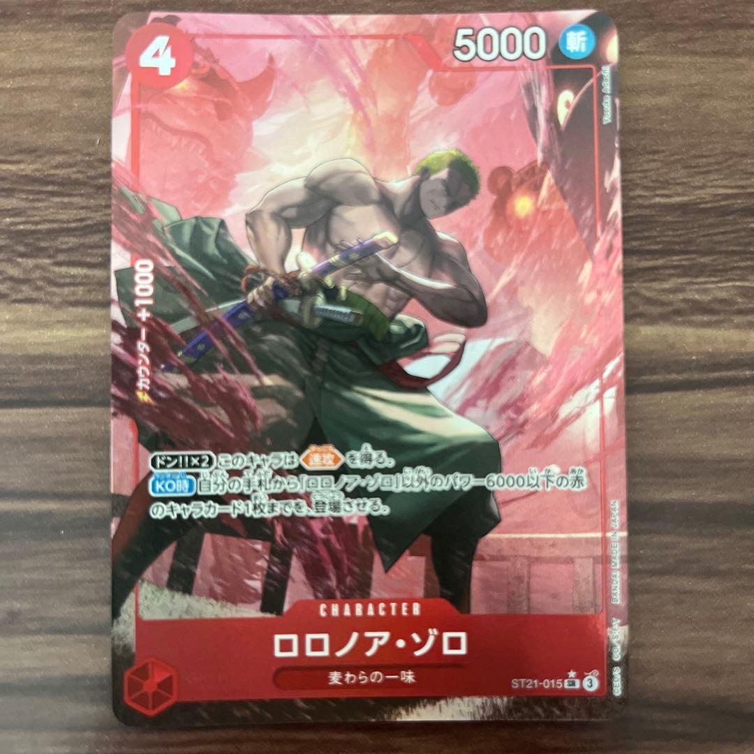 ロロノア・ゾロ SR パラレル ST21-015 - メルカリ