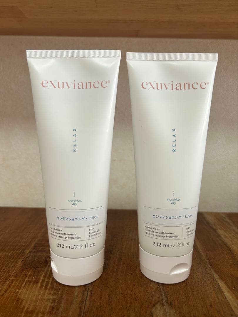 【正規品】エクスビアンス　クレンジングミルク 212mL 2本セット