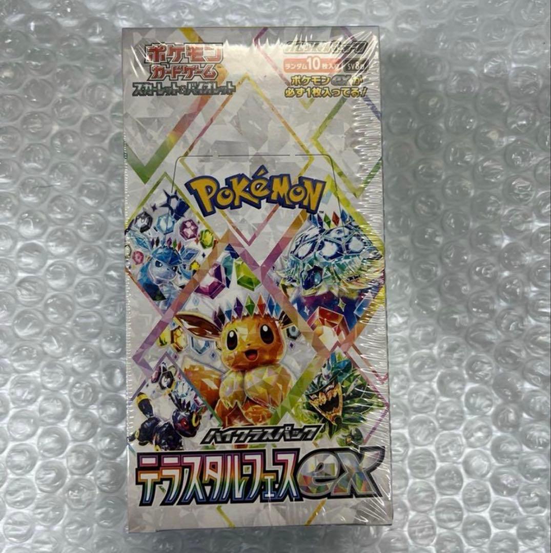 テラスタルフェス 未開封BOX シュリンク付き