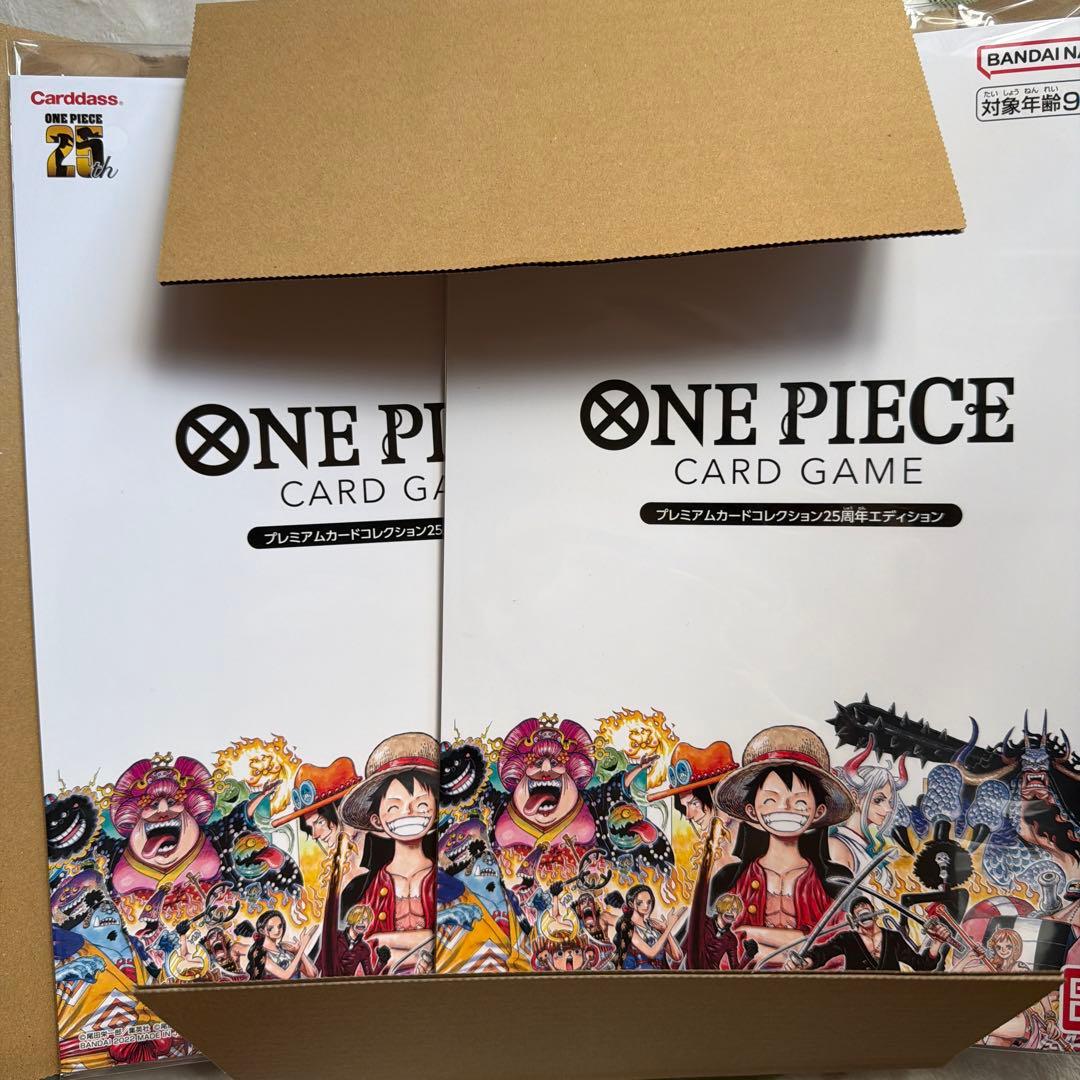 ワンピースカードゲーム25周年エディション プレミアムカードコレクション　2冊