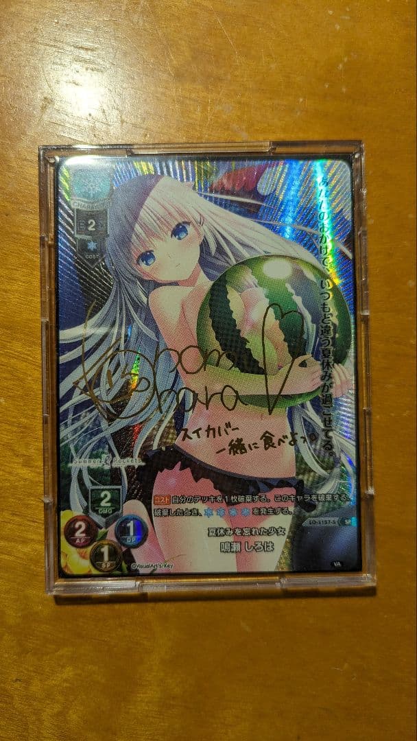 lycee　リセ　SP　鳴瀬しろは　夏休みを忘れた少女　最安値 lycee リセ SP 鳴瀬しろは 夏休みを忘れた少女 最安値 - メルカリ