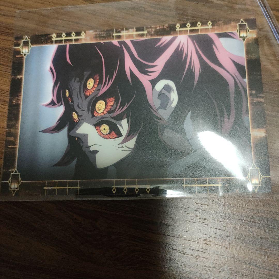 鬼滅の刃 ポストカード 黒死牟 - メルカリ