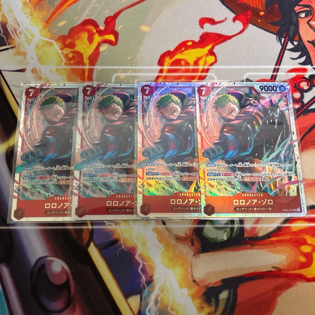 ワンピースカード　ゾロ　sr Amazon.co.jp: ONE PIECEカードゲーム OP01-025 ロロノア・ゾロ SR