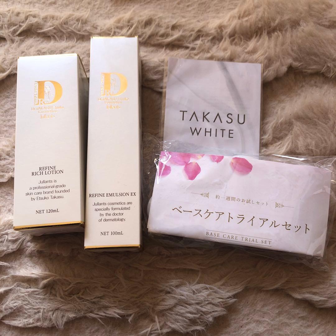 ジュランツ リファインリッチローション＆美容液 +トライアルセット