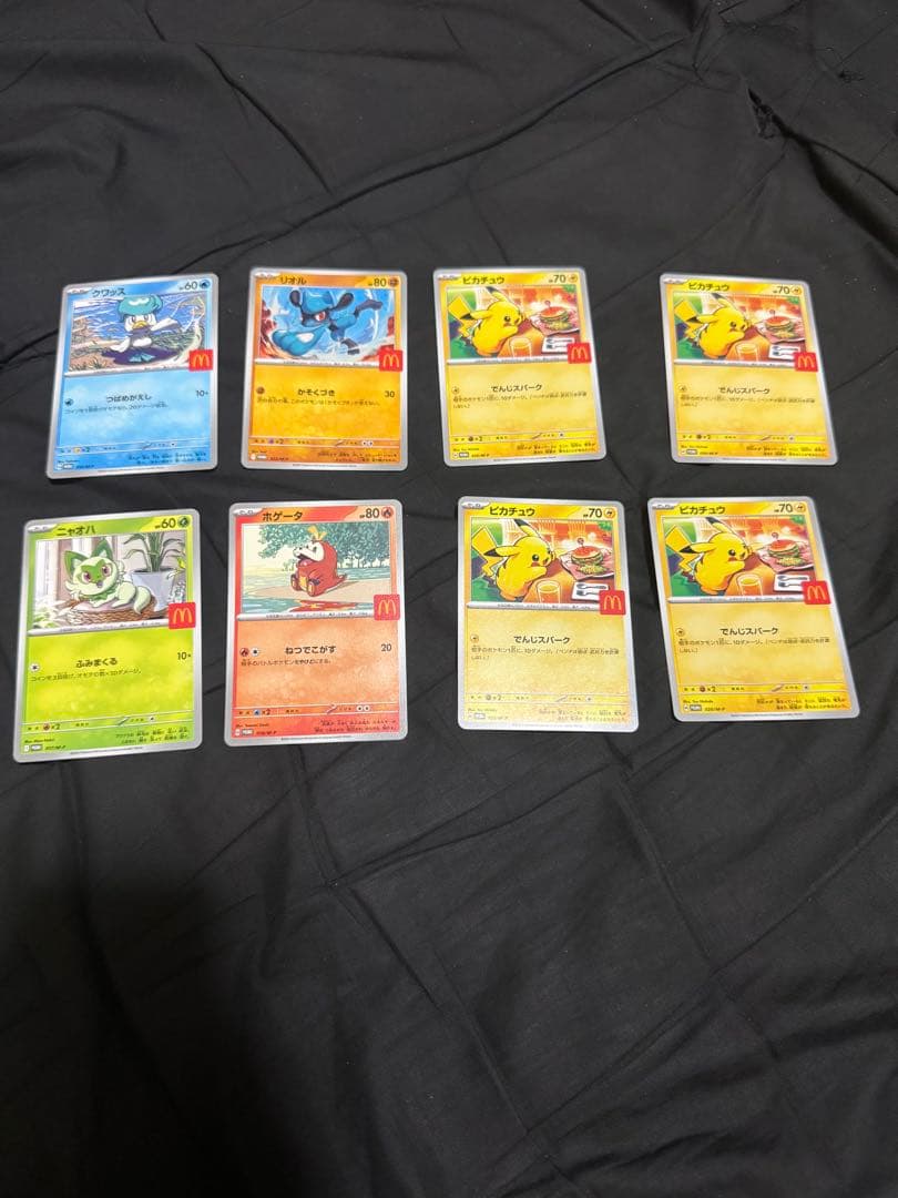 ピカチュウ プロモカード マクドナルド Amazon.co.jp: ピカチュウ マクドナルド プロモ 020/M-P ポケモン