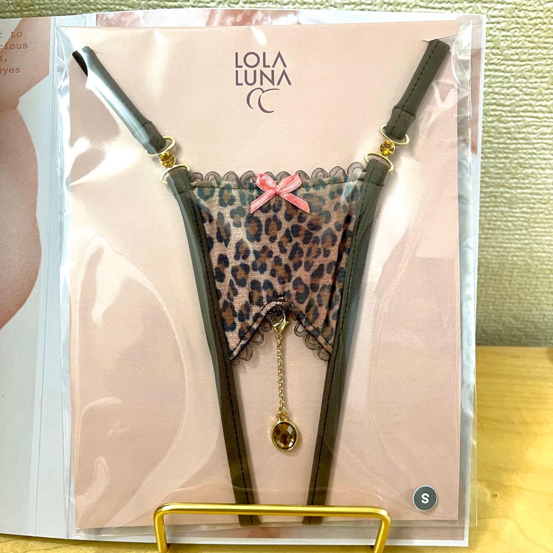 LOLA LUNA フランス製高級セクシーランジェリー Tバック Sサイズ