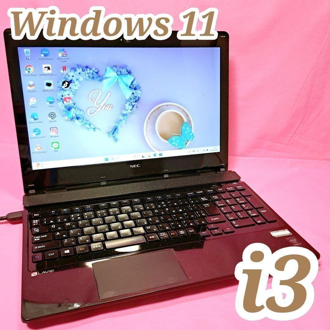 G62 設定済すぐ使える i3 NECノートパソコン Windows11 カメラ