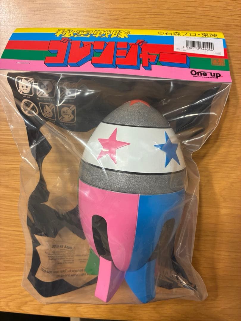 ゴレンジャーハリケーン TOEI ART FES. 秘密戦隊ゴレンジャー ソフビ