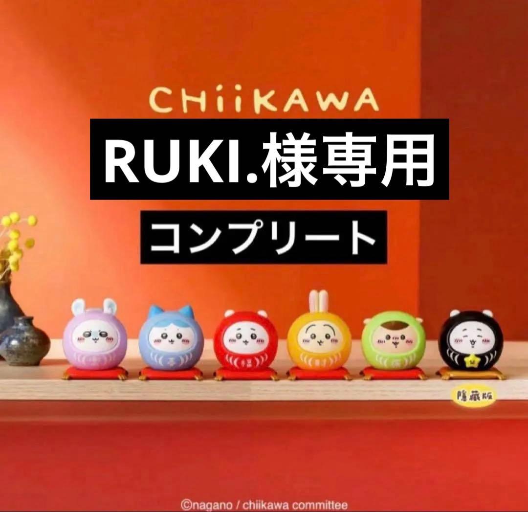 コミック・アニメ RUKI.