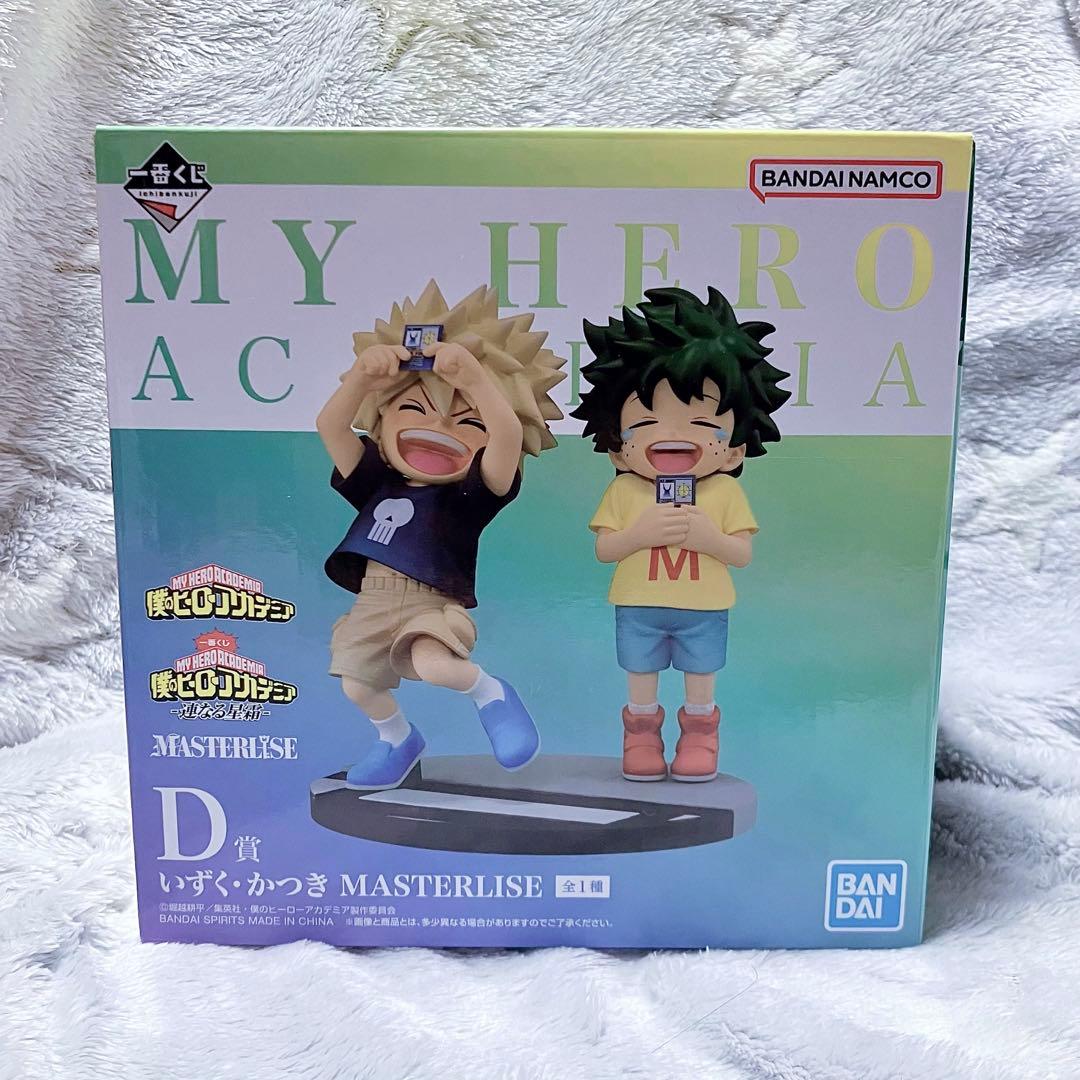 一番くじ 僕のヒーローアカデミア -連なる星霜- D賞 いずく・かつき