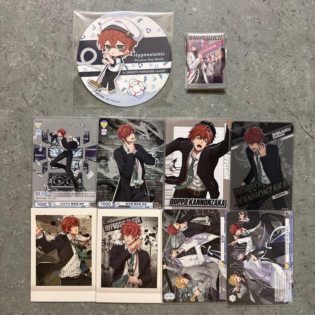 ヒプノシスマイク 麻天狼＆観音坂独歩グッズ - メルカリ