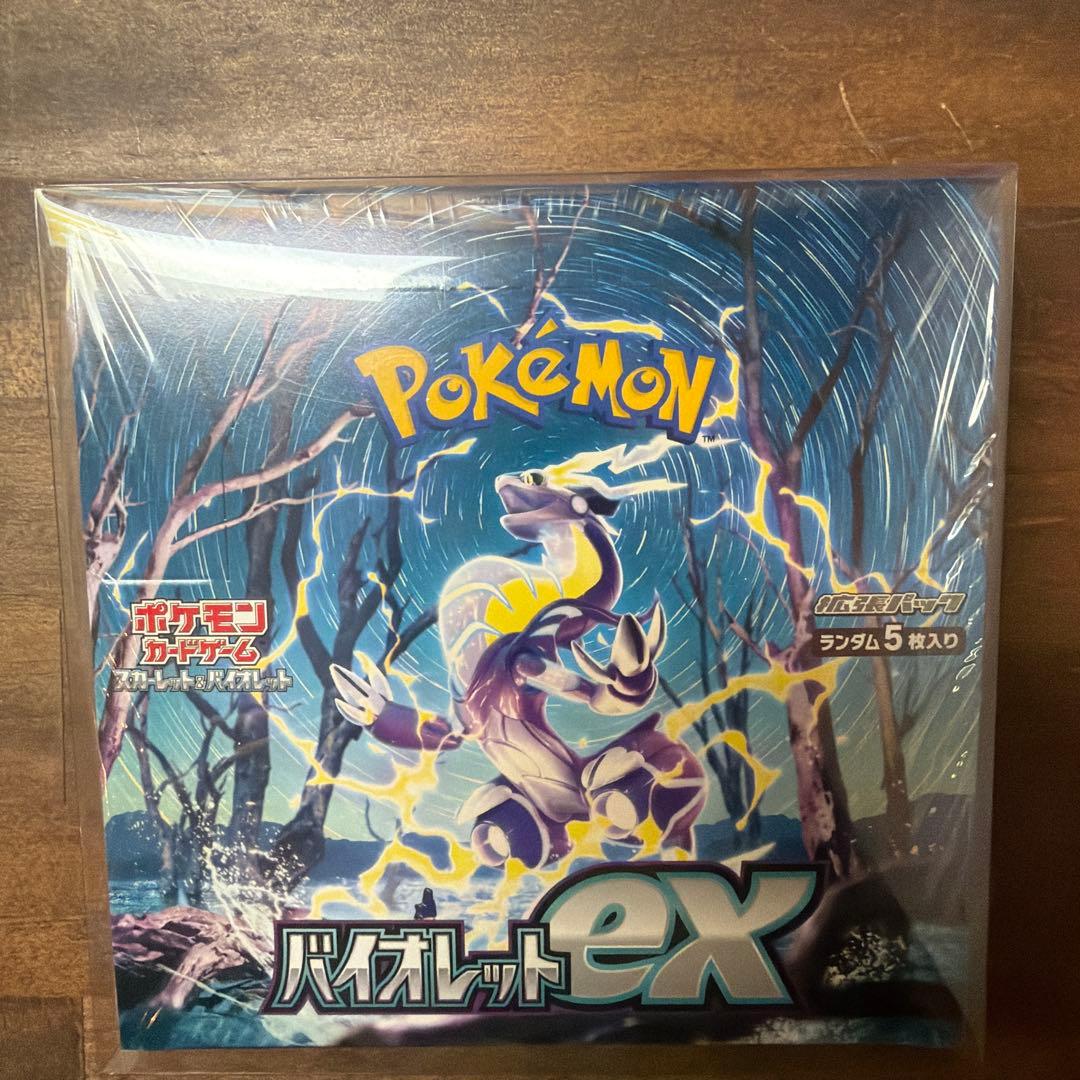 バイオレットex シュリンク付きローダー付き ポケモンカードバイオレットEX BOX シュリンク&BOXローダー付き5箱