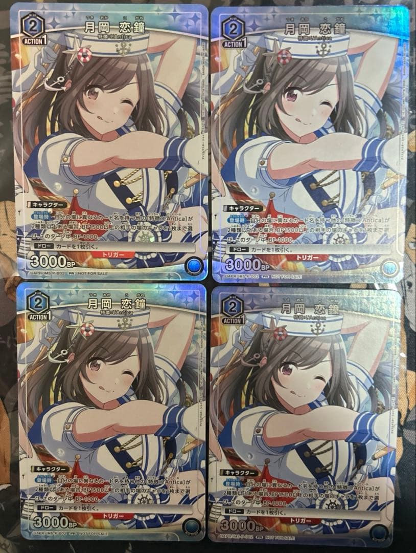 ユニオンアリーナ　月岡恋鐘　プロモ　ユニチケ　4枚 ユニオンアリーナ UA04BT/IMS-1-042 月岡 恋鐘 (SR スーパーレア