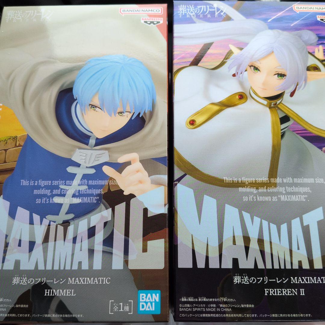 葬送のフリーレン MAXIMATIC ヒンメル フリーレン - メルカリ