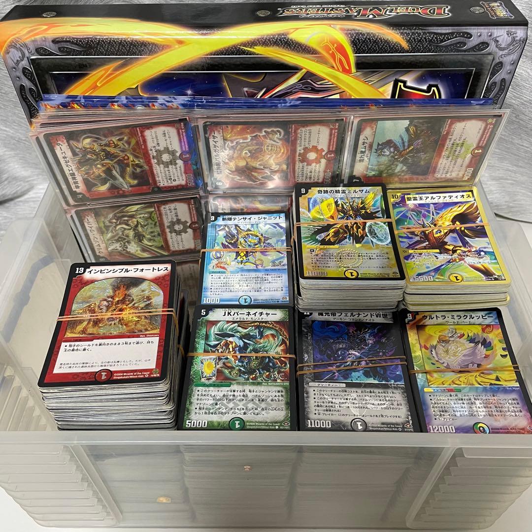 【初期】デュエルマスターズカード 引退品