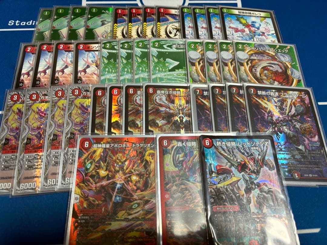 赤緑アポロ　デッキ　パーツ