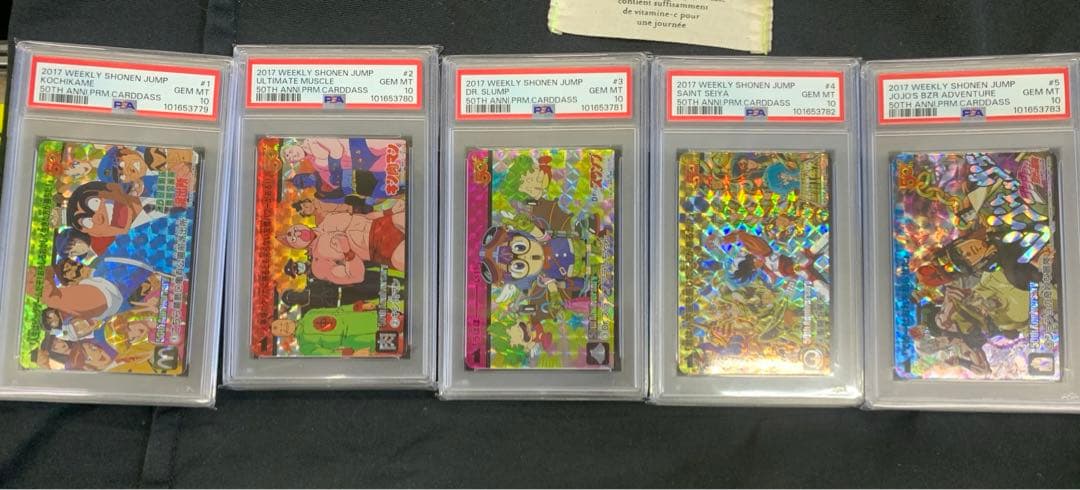 週刊少年ジャンプ展限定　プレミアムカードダスセットVOL.1　PSA10 5連番