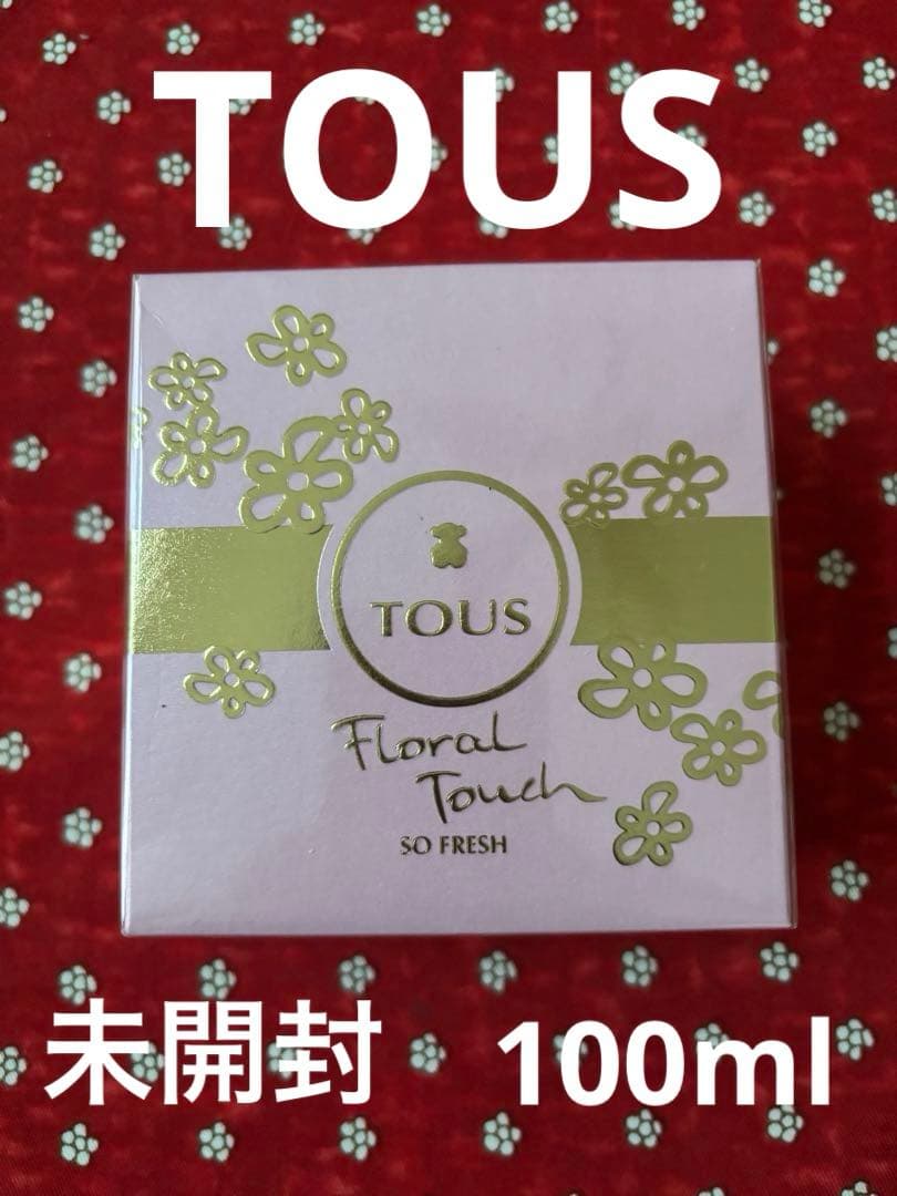 ✨新品未開封✨TOUS Floral Touch SO FRESH 100ml