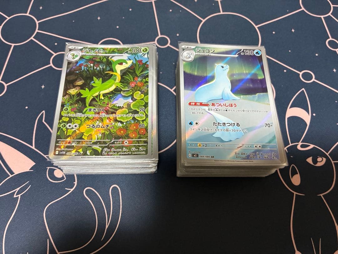 ポケモンカードAR １５１枚　まとめ売り