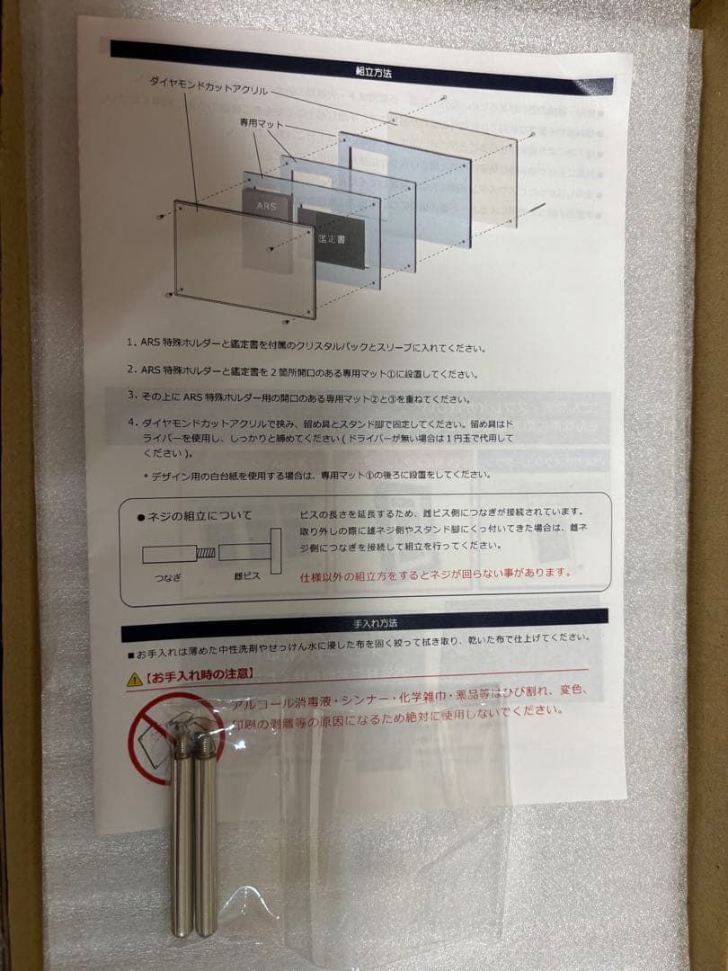 ピッピchr プロモ ARS10 鑑定書付き - メルカリ