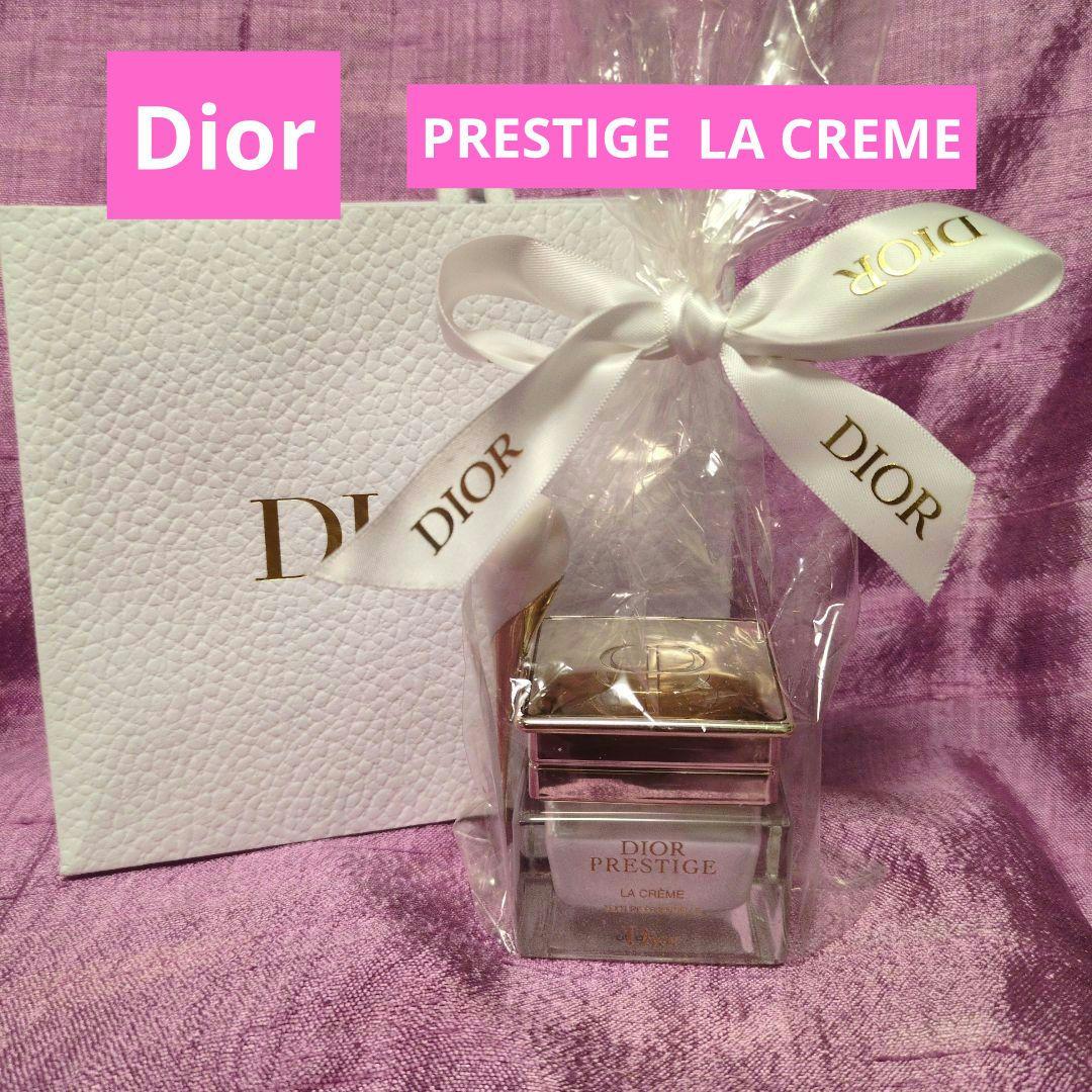❤️Dior ディオール　PRESTIGE LA CREME 未使用15ml