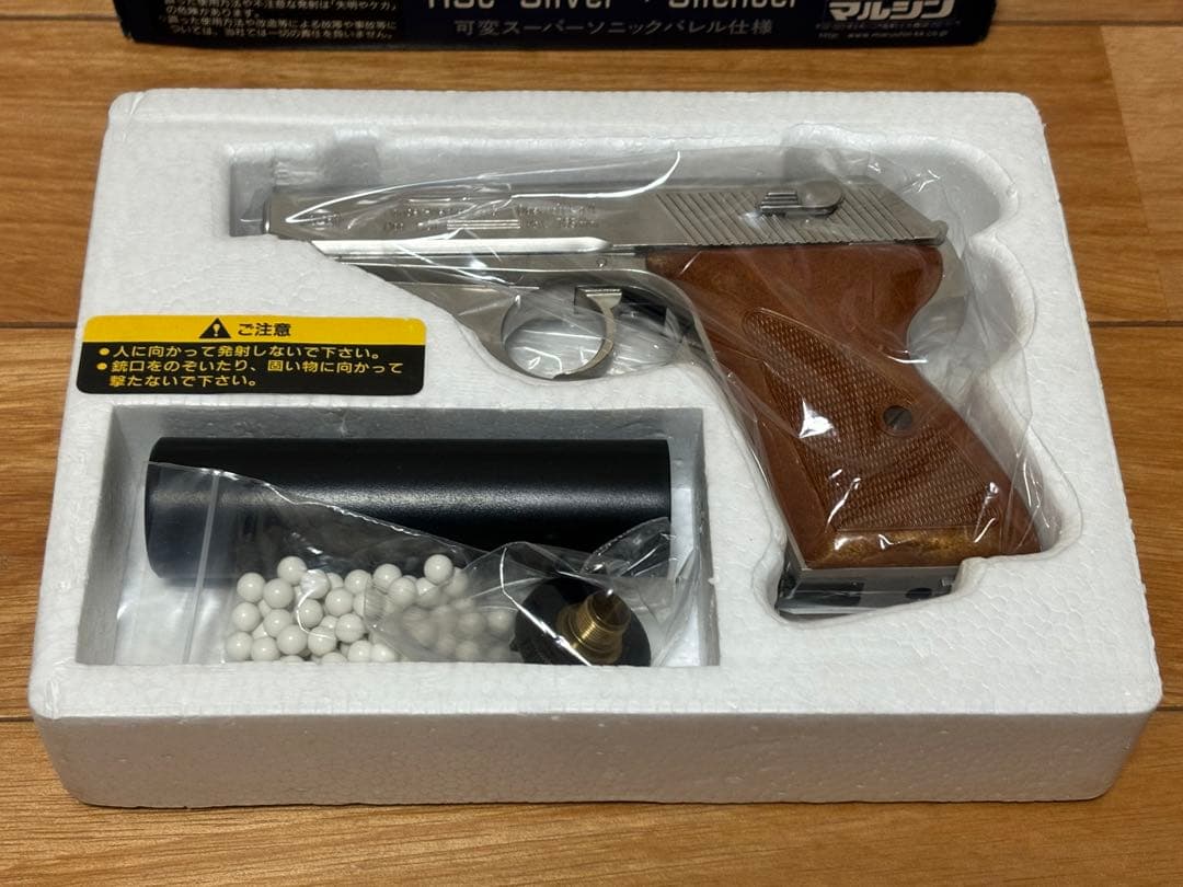 マルシン モーゼル MAUSER HSc シルバー サイレンサー ASGK刻印有