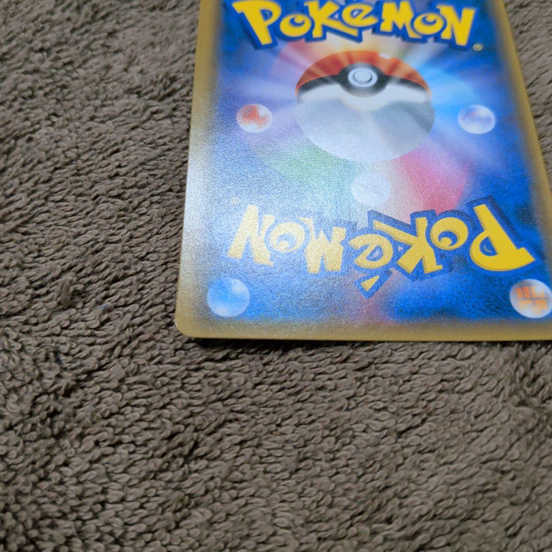 美品】ポケモンカード ブルーの探索 SR SM9b 裁断エラー - メルカリ