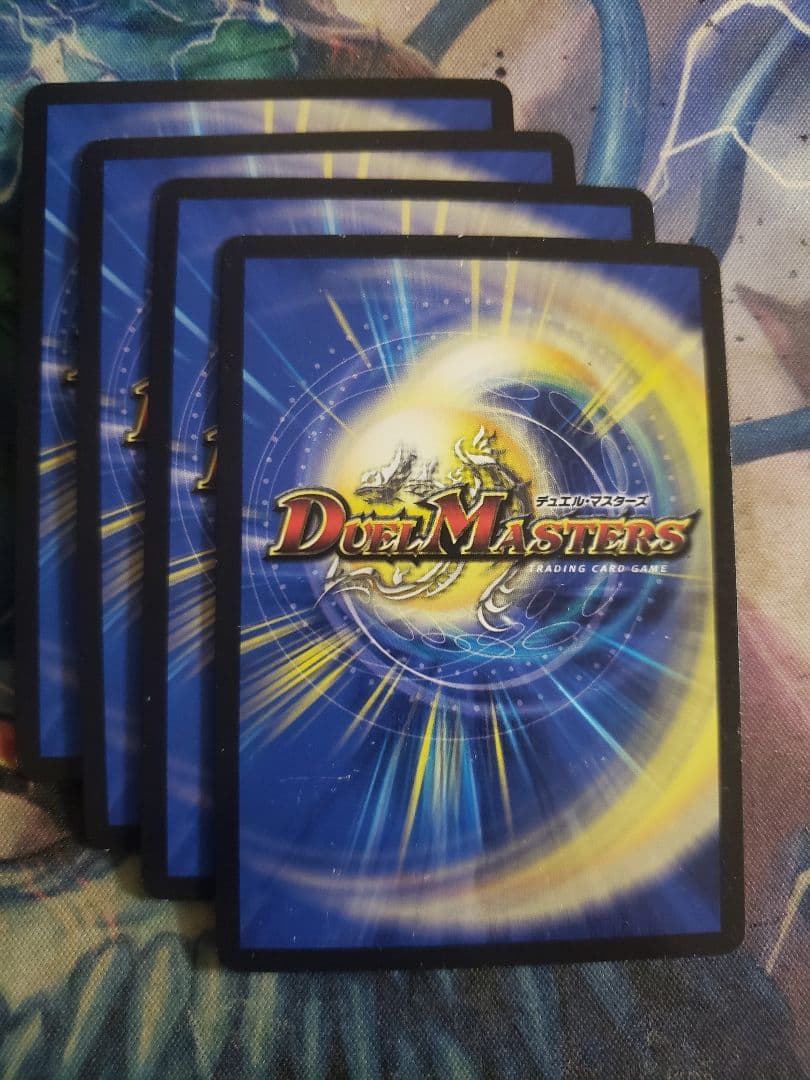 蒼き団長 ドギラゴン剣 4枚セット C7215 - メルカリ