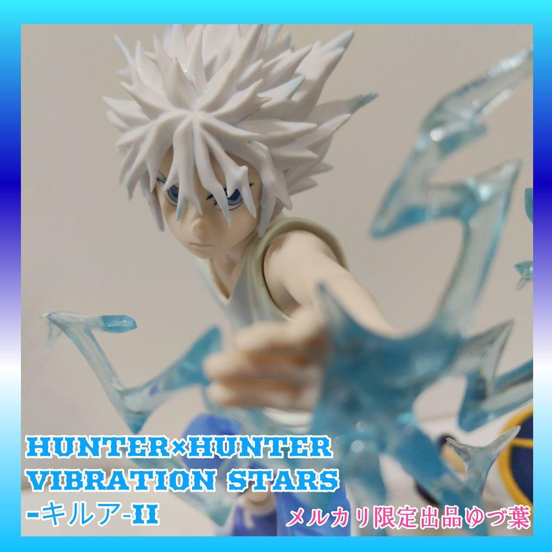 VIBRATION STARS ゴン キルア クラピカHUNTER×HUNTER - メルカリ