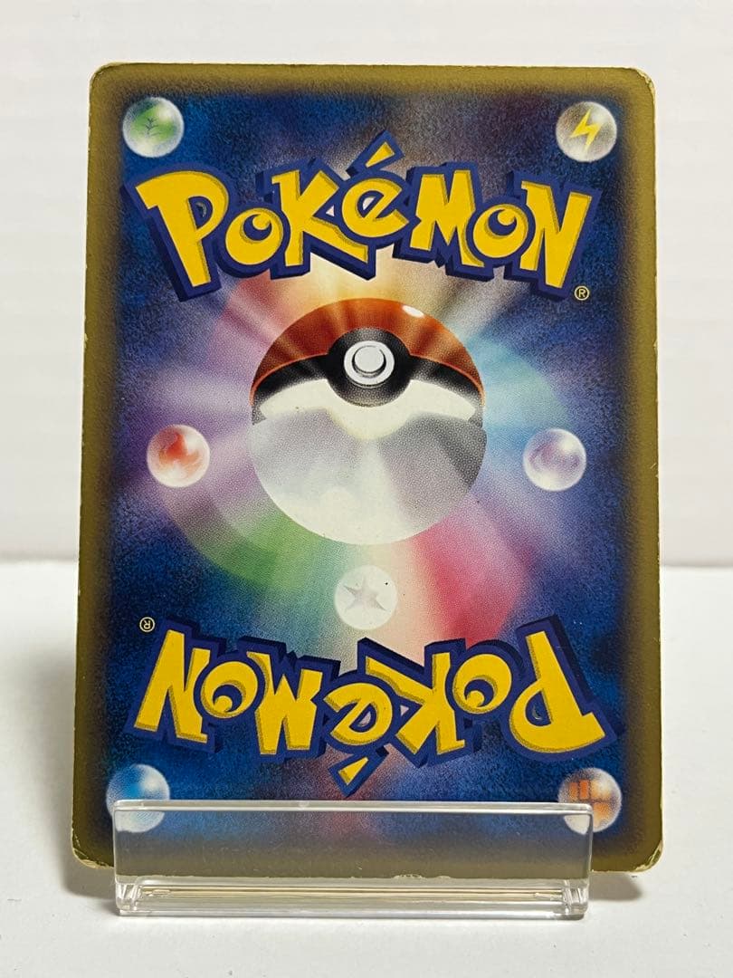 eシリーズ】ポケモンカード 拡張パック第1弾 ピチュー 082/128 - メルカリ