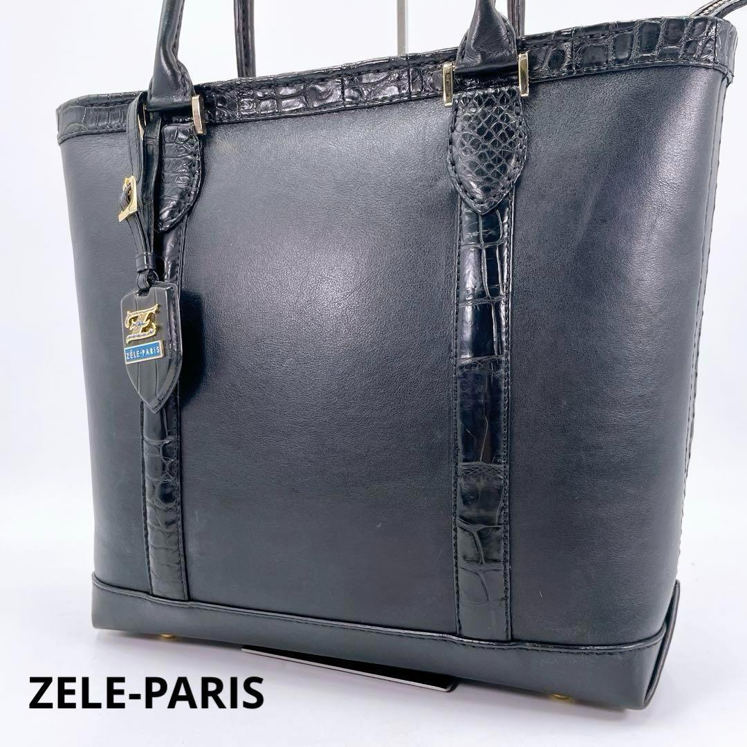 【伝説の一品】ZELE-PARIS ゼルパリ クロコダイル トートバッグ 肩掛け