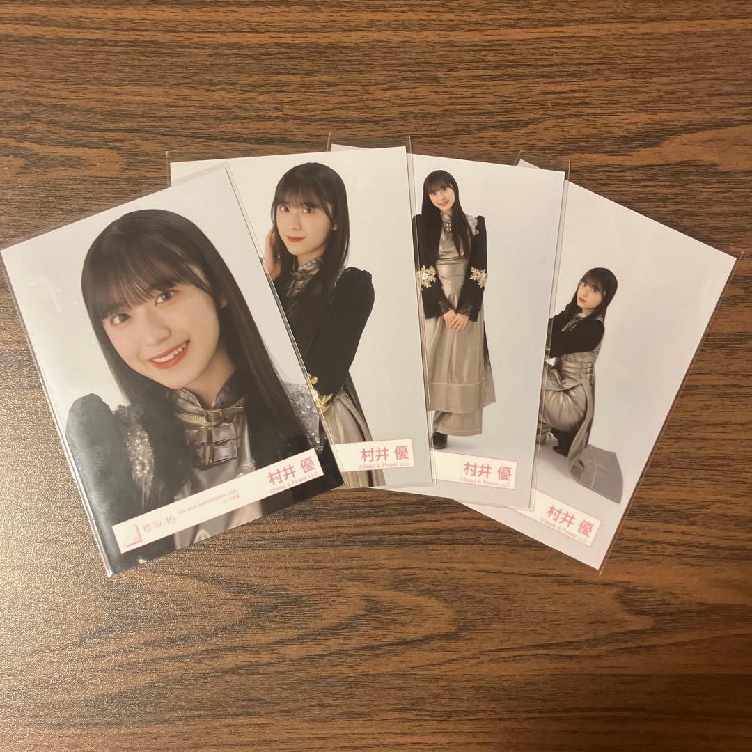櫻坂46 生写真 4thアニラ ライブ衣装 村井優 - メルカリ