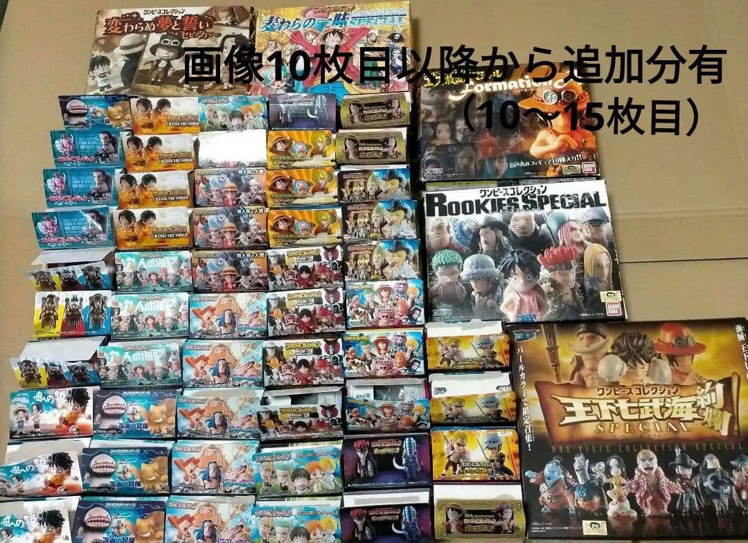 ワンピースコレクション フィギュアコレクション 335種 食玩 ワンピース