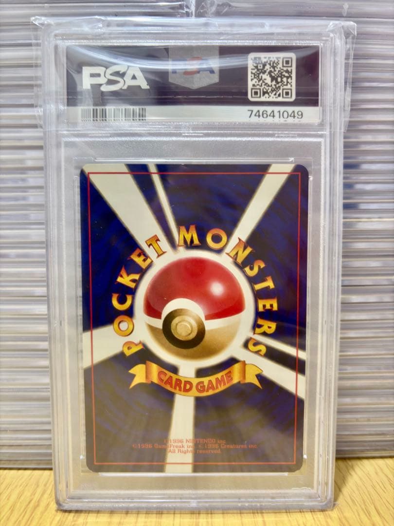 PSA8】ニドリーノ 初版 マークなし ポケモンカード旧裏 - メルカリ