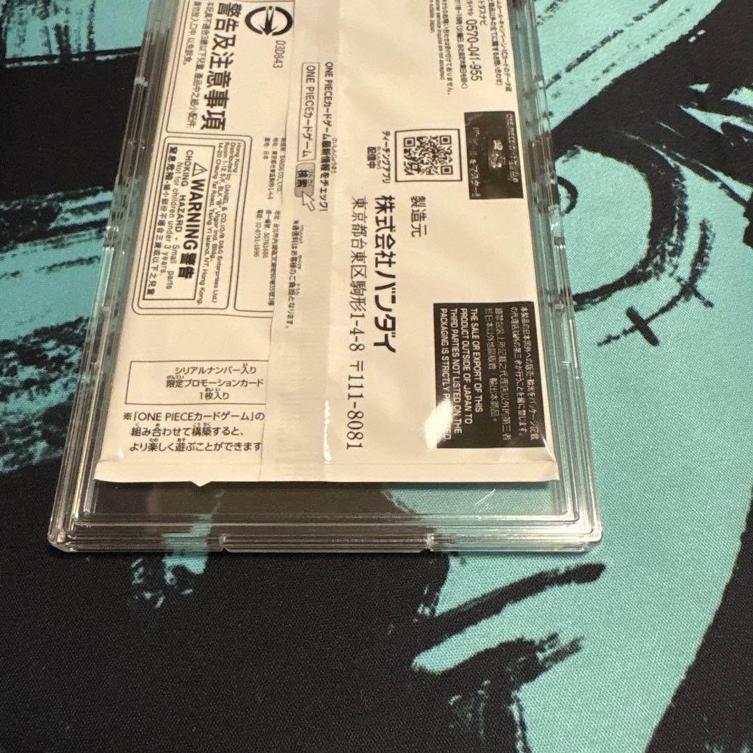 ロロノア・ゾロ シリアル フラッグシップ フラシ優勝記念品 未開封