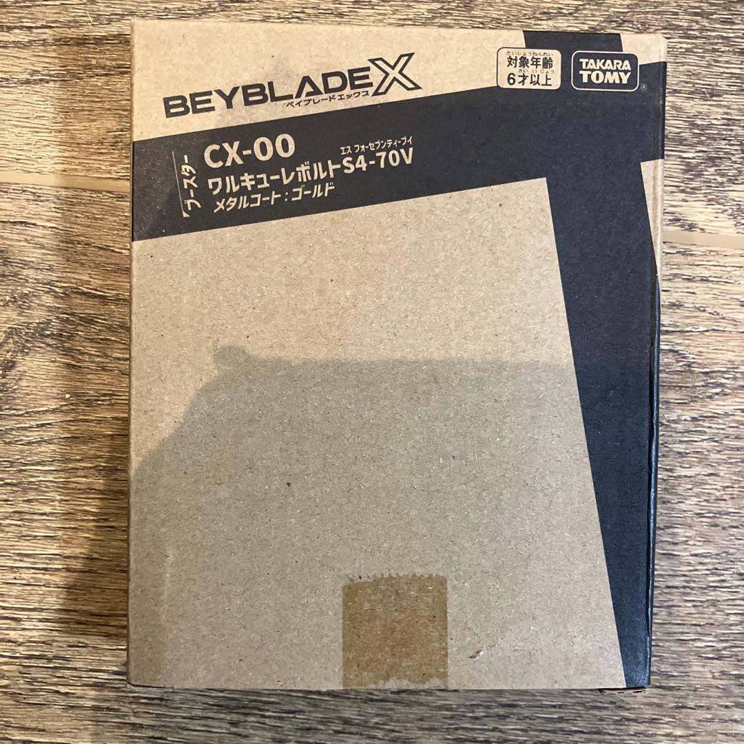 ワルキューレボルト S4-70Vメタルコート：ゴールド　　(未開封)