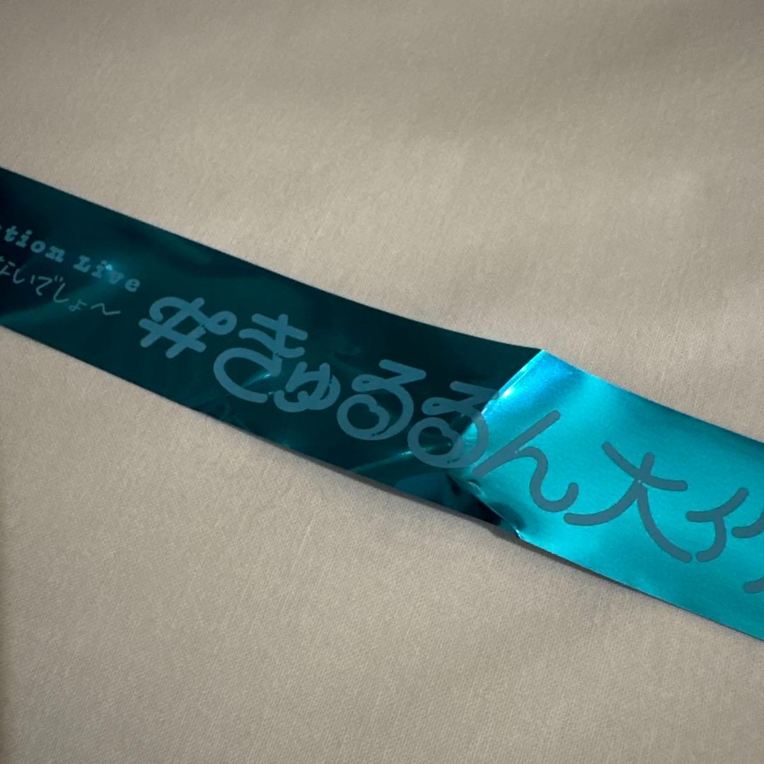 ホロライブ 3期生 きゅるるん大作戦 銀テープ - メルカリ