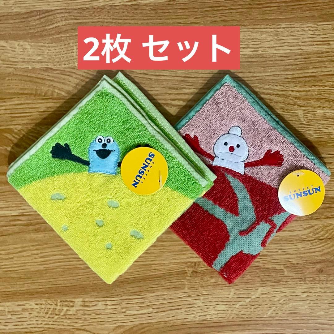 パペットスンスン タオル美術館 ハンドタオル タオルハンカチ スンスン