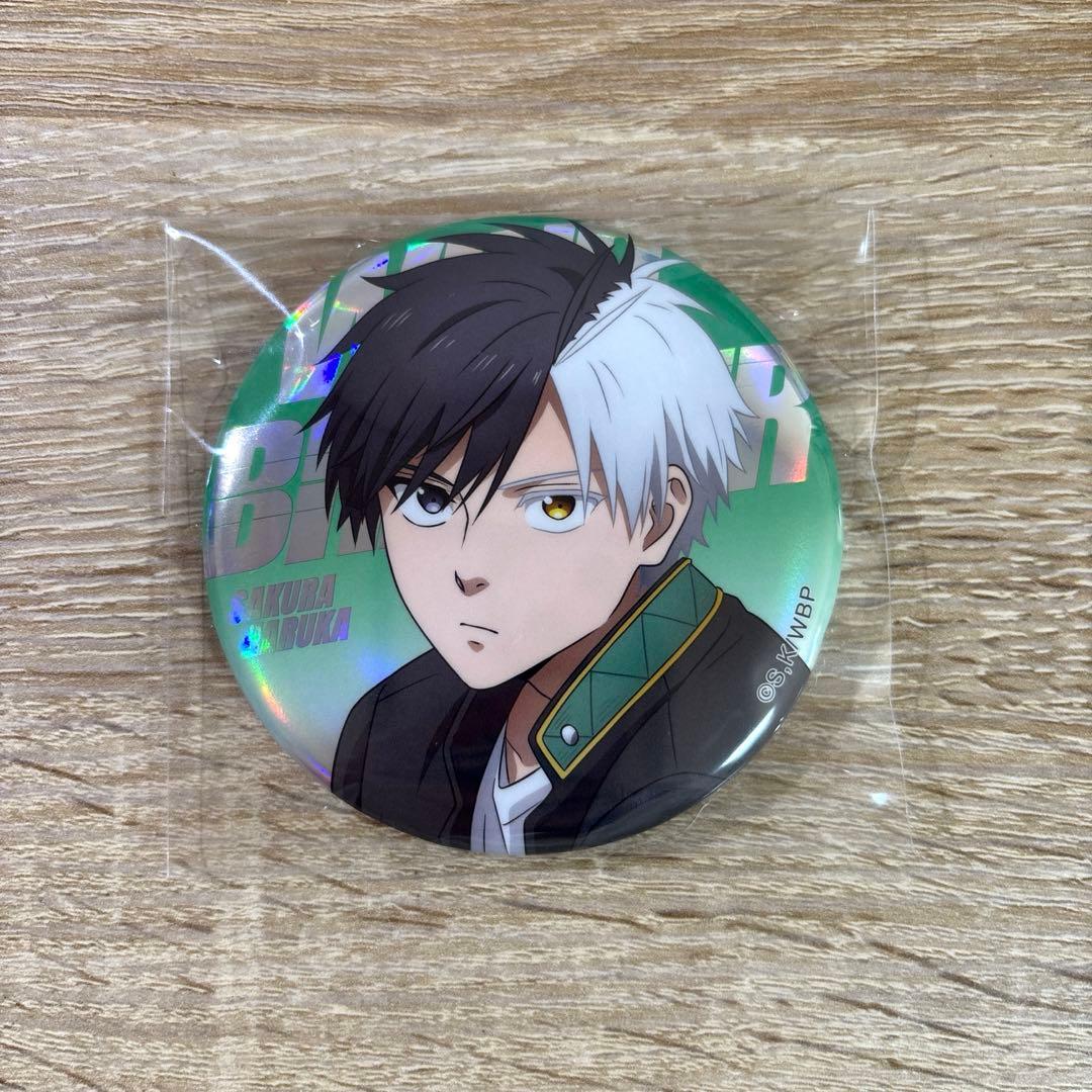 ウィンブレ 桜遥 ベースヤード 缶バッジ - メルカリ