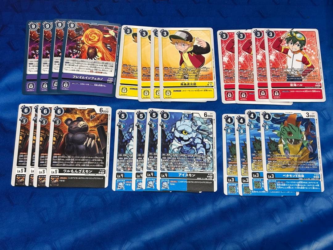 デジモンカード テイマーバトルパック30 コンプセット 6種24枚セット