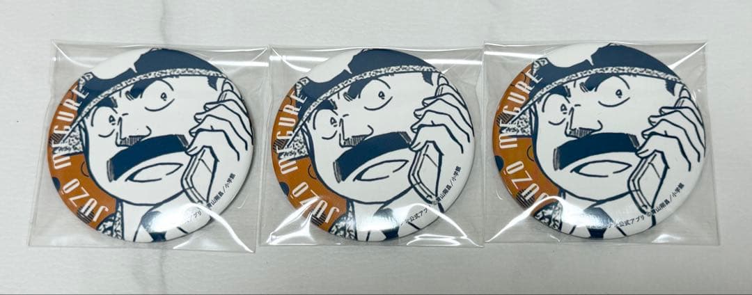 名探偵コナン 公式アプリ缶バッジ vol.3 目暮 - メルカリ