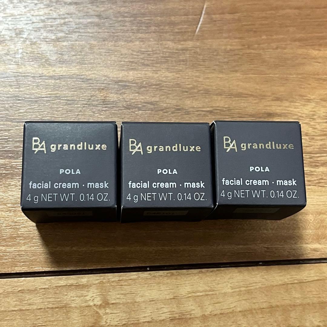 【新品・未開封】POLA B.A グランラグゼ　O クリーム　3個